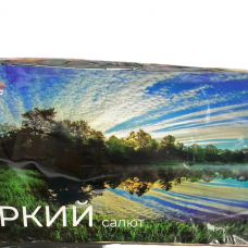 Фейерверк TKB463_ТК Сервис_Яркий салют 113*0,8-1_1/1 в Тольятти
