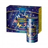 Лунные бабочки - Наземный фейерверк в Тольятти