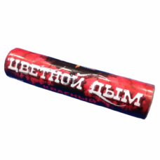 Цветной дым двухсторонний (красный) в Тольятти